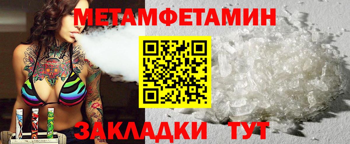 АМФЕТАМИН  Вход с VPN  Сальск  Амфетамин Розовый 