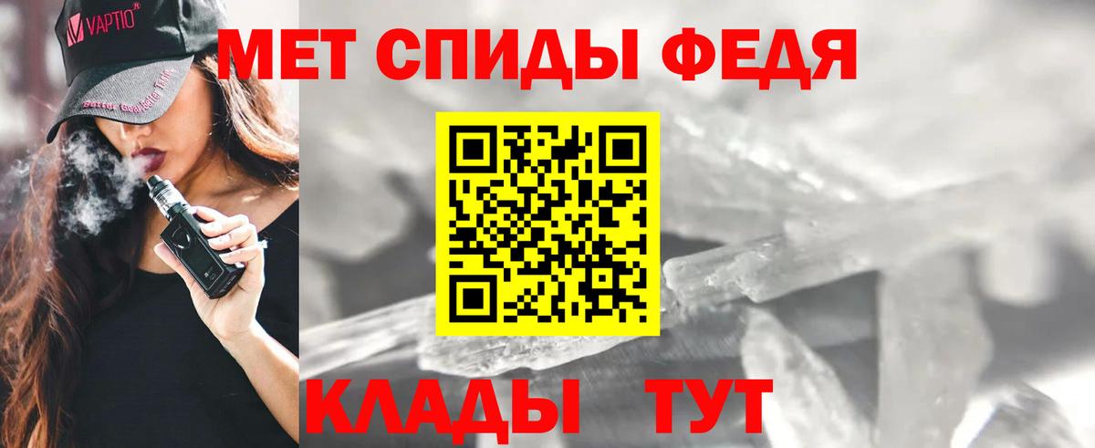 Амфетамин 97% Сальск