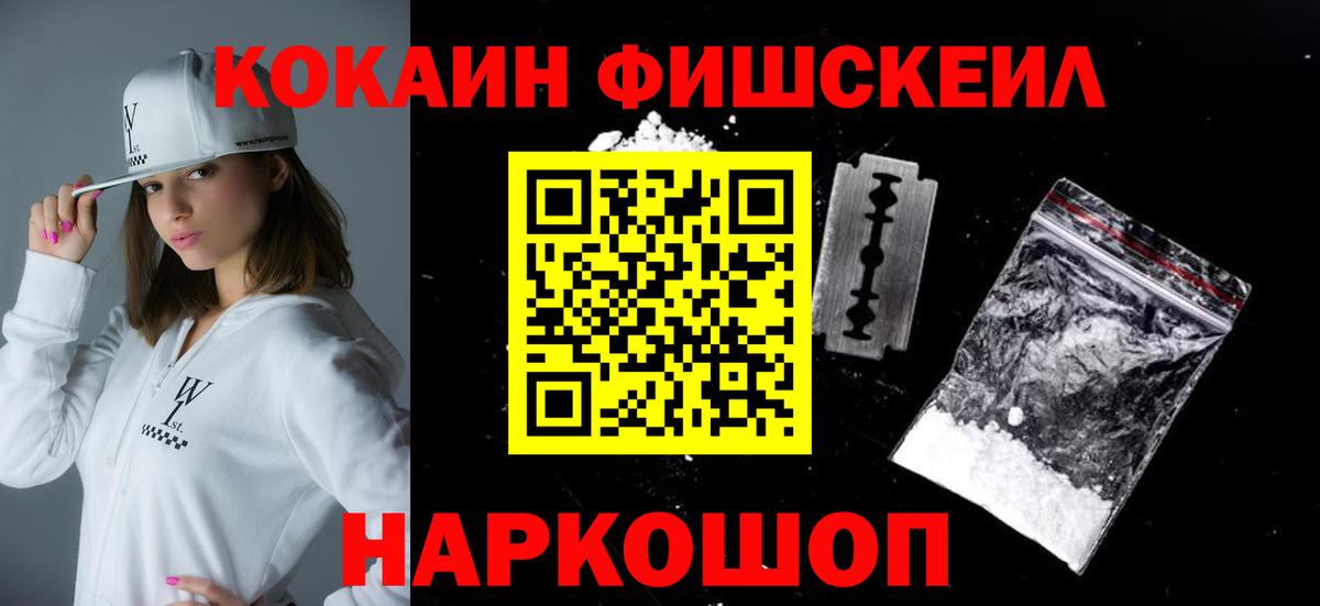 Сальск  ГАШ  Вейп ТГК  LSD-25  Экстази  Кокаин  Купить наркотики цена  Бошки Шишки  Вход с VPN  MDMA  МЕФ кристаллы  Канабис 