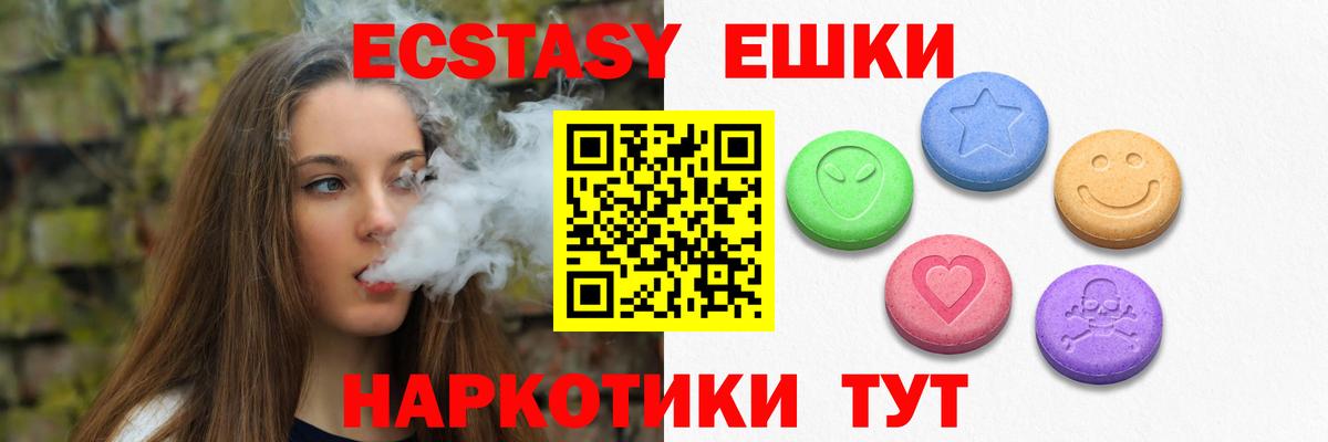 Экстази бентли Сальск