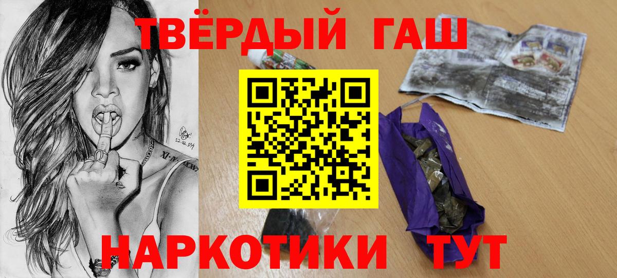 Гашиш  Вход с VPN  Сальск  ГАШ ice o lator 