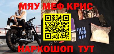 меф Тара