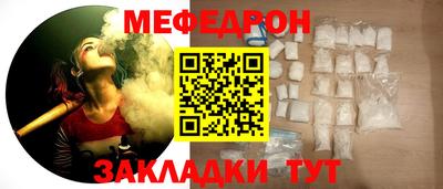 скорость mdpv Тулун