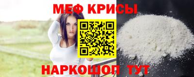 меф Тара