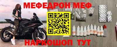 меф Тара