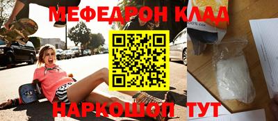 мет Татарск