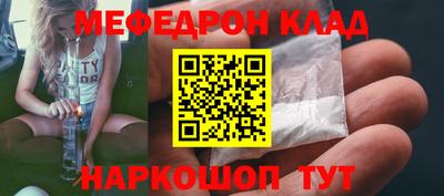 скорость mdpv Тулун