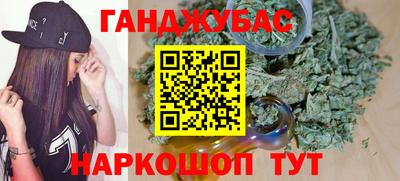 мет Татарск
