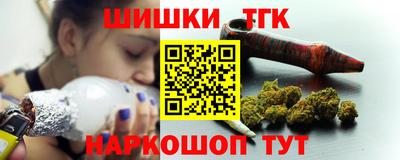 мет Татарск