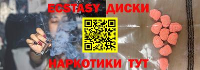 мет Татарск