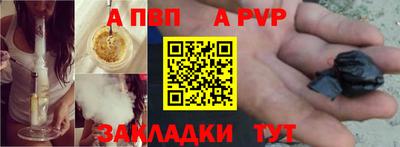 мет Татарск