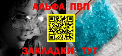 мет Татарск