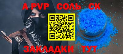 мет Татарск