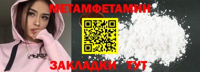 мет Татарск