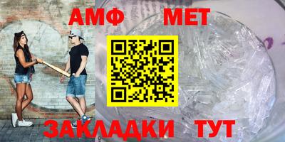 меф Тара