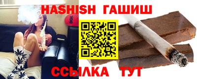мет Татарск