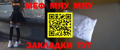 прущая мука Тверь