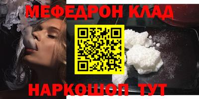 скорость mdpv Тулун