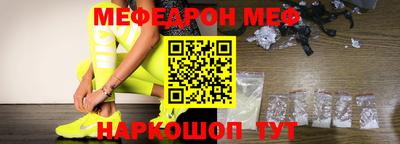 мет Татарск