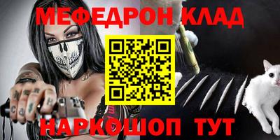 мет Татарск