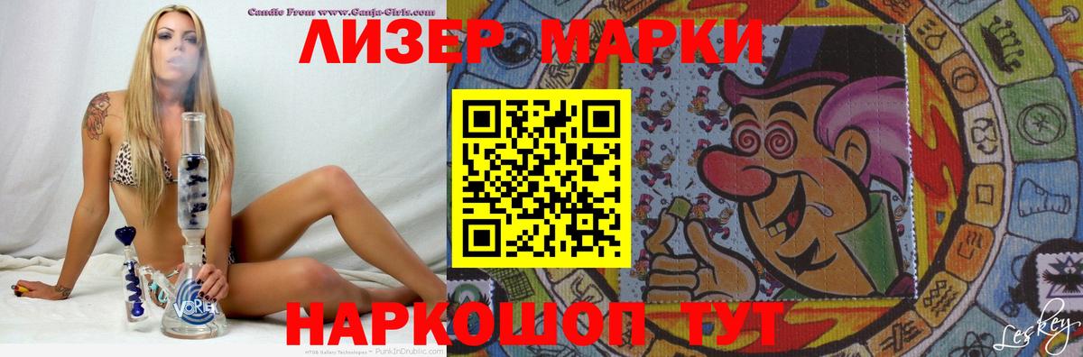 LSD-25 экстази кислота Сальск