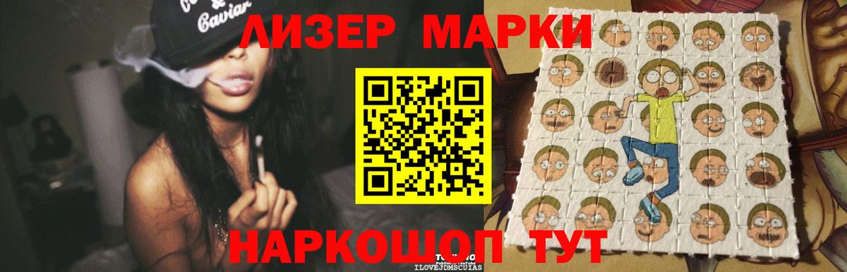 Лсд 25 экстази кислота  ЛСД экстази кислота  Вход с VPN  Сальск 