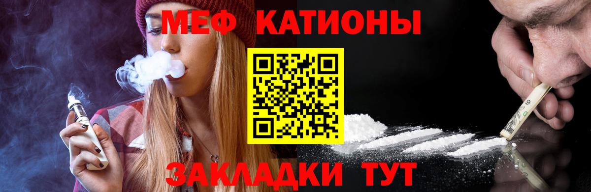 Сальск  Меф  Вход с VPN  МЯУ-МЯУ mephedrone 