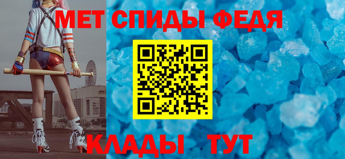 Метамфетамин винт  Вход с VPN  Метамфетамин винт  Сальск 