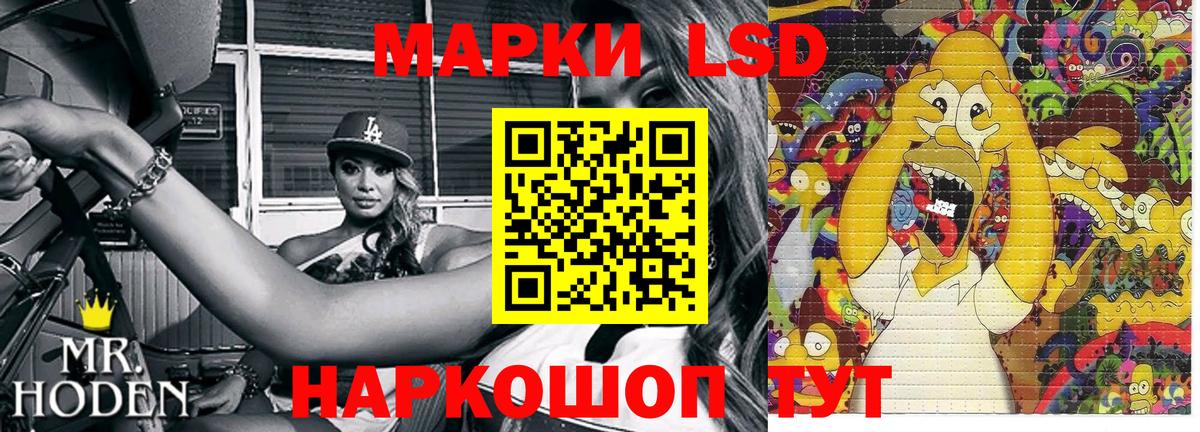 Сальск  Наркотические марки 1,5мг  Наркотические марки 1,5мг  Вход с VPN 
